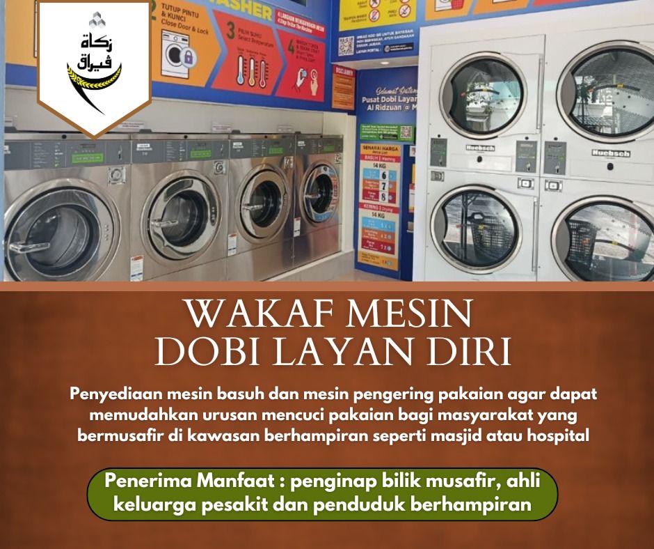 Poster Wakaf Mesin Dobi