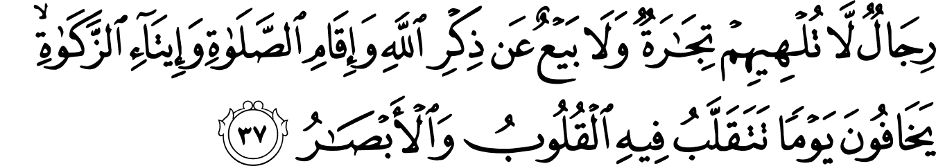ayat quran zakat perniagaan